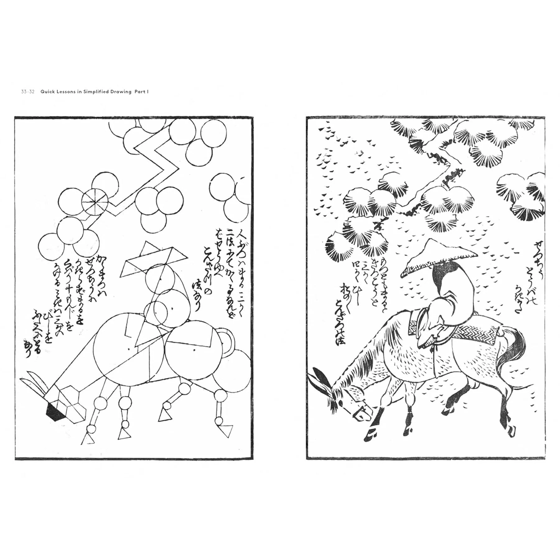 HOKUSAI'S METHOD - Image 2