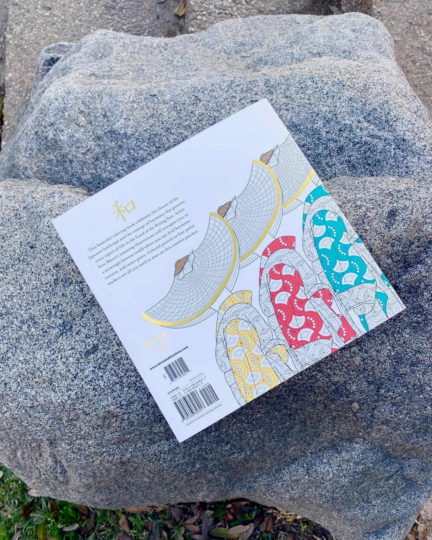 JAPANESE HARMONY COLORING BOOK - Image 3