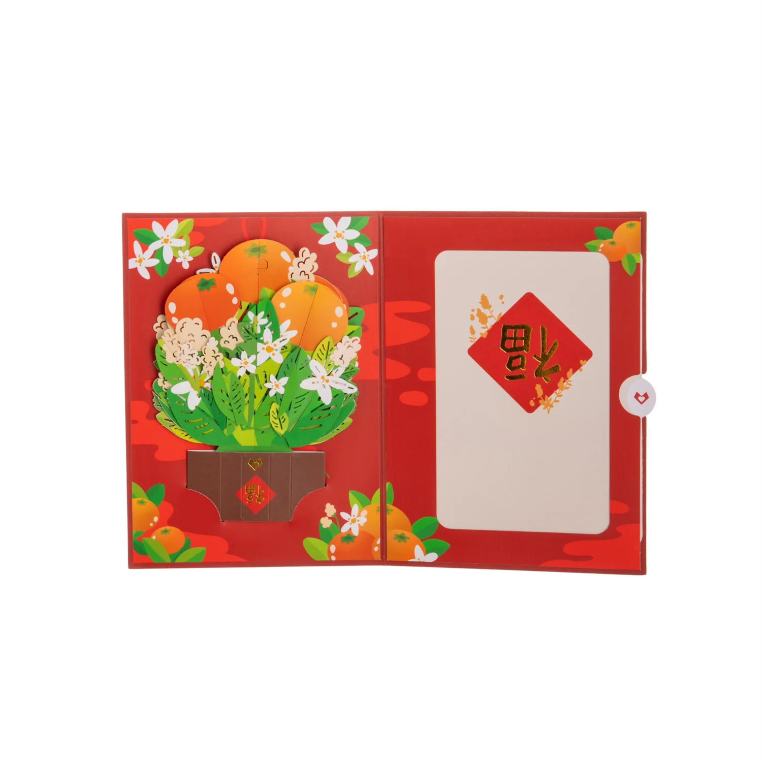 LUNAR NEW YEAR TANGERINE TREE CARD WITH MINI BOUQUET - Image 2