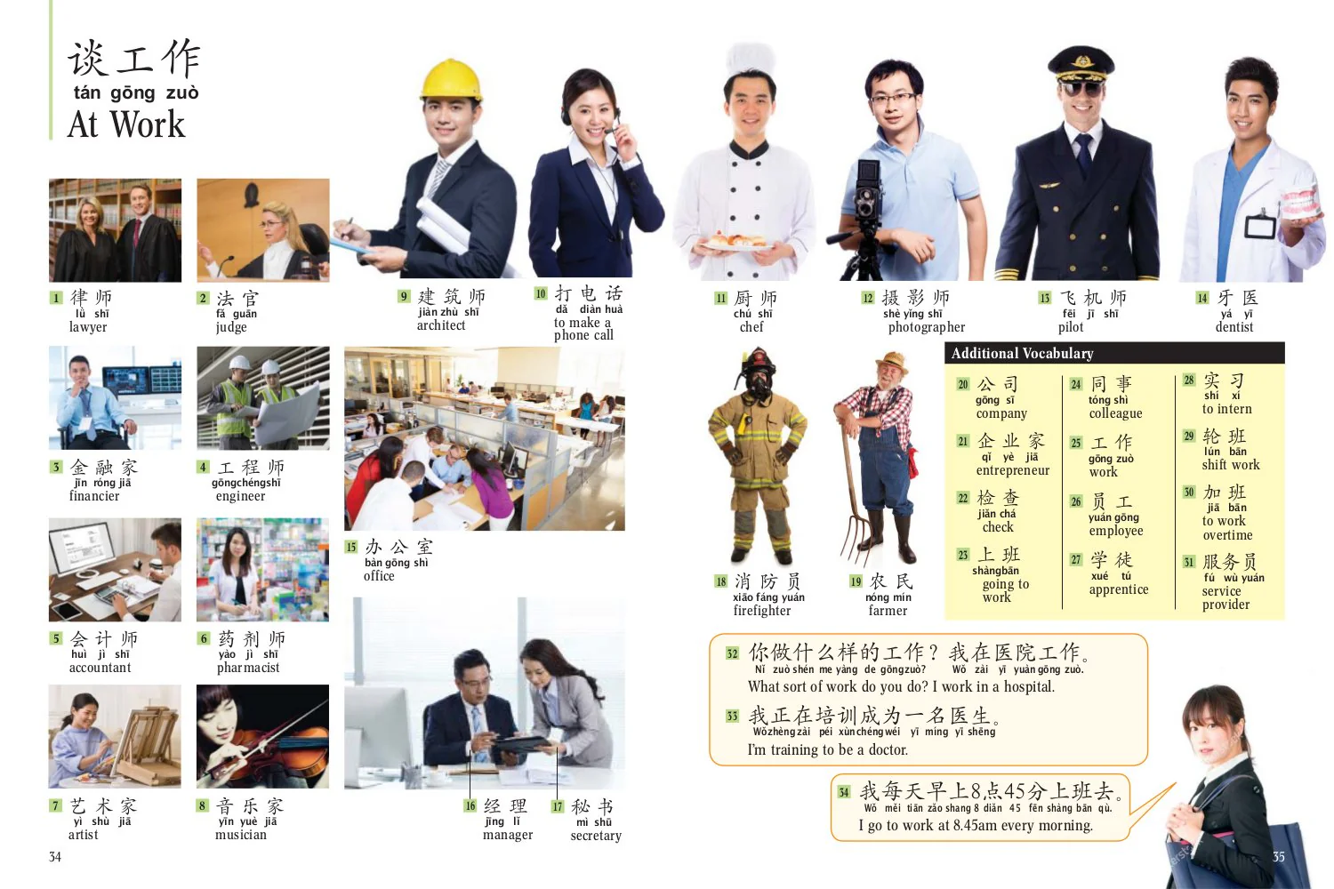 MANDARIN CHINESE PICTURE DICTIONARY - Image 4