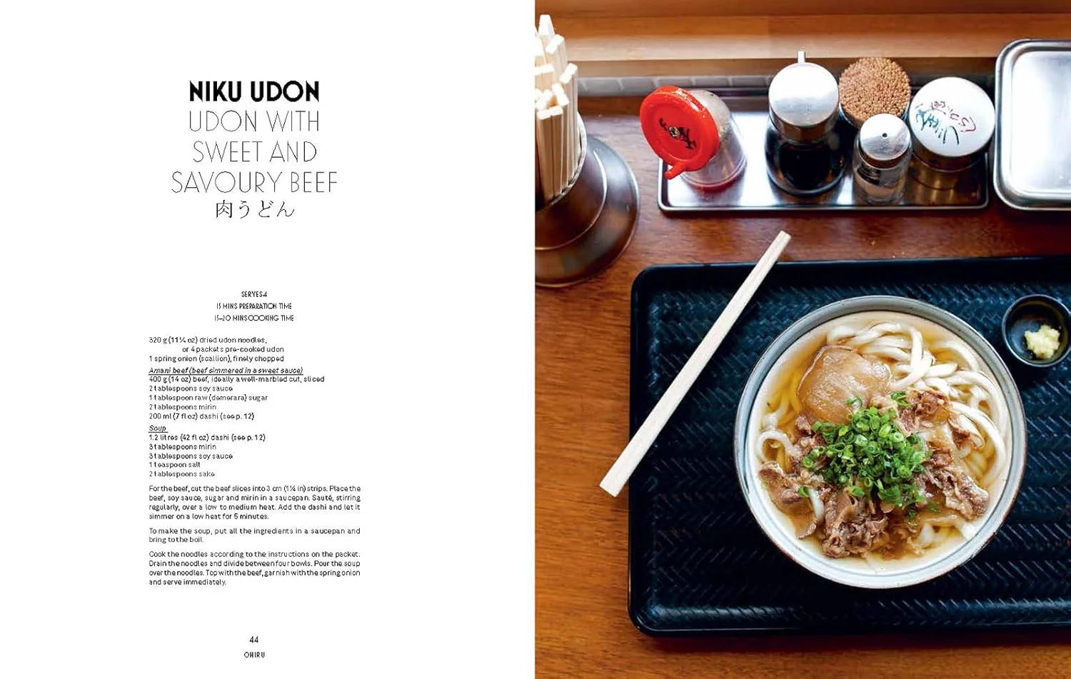 TOYKO CULT RECIPES - Image 5